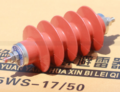 避雷器HY5WS-17/50